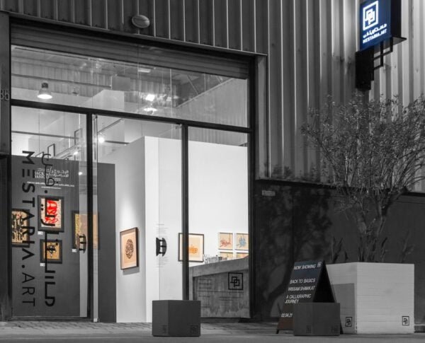 Mestaria Gallery